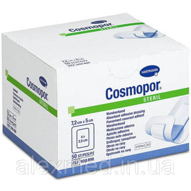 Пов“язка Cosmopor Steril (Космопор Стерил) 15см*15см