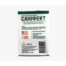 Санифект 23мл “САШЕ“