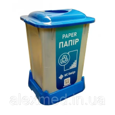Контейнер для сортування сміття (БУМАГА), синій пластик із кришкою