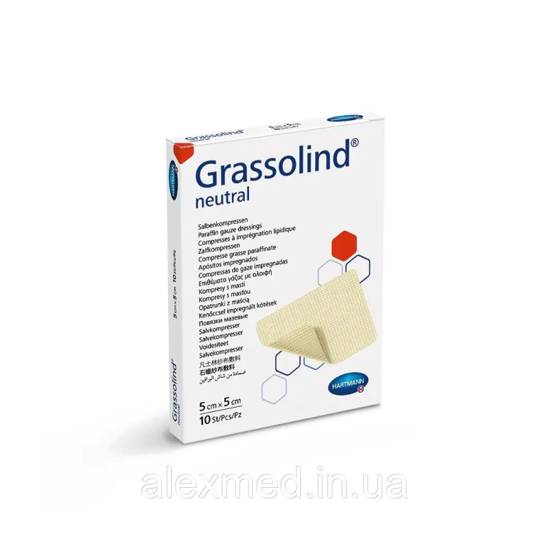 Пов“язка атравматична мазева Grassolind® neutral / Гразолінд нейтрал 20х20см