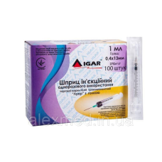 Шприц ін“єкційний трикомпонентний 1 мл Luer Slip, голка 0.4×13 мм (27G×1/2“) IGAR